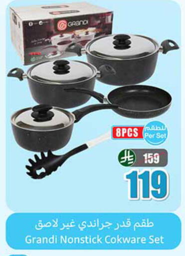 available at Othaim Markets in KSA, Saudi Arabia, Saudi - Khafji