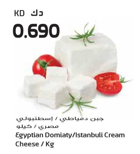available at Grand Hyper in Kuwait - Kuwait City