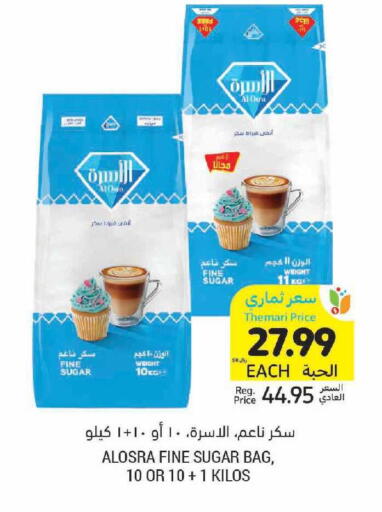 available at Tamimi Market in KSA, Saudi Arabia, Saudi - Tabuk