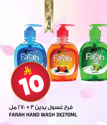 Apple available at Al Madina Hypermarket in KSA, Saudi Arabia, Saudi - Riyadh