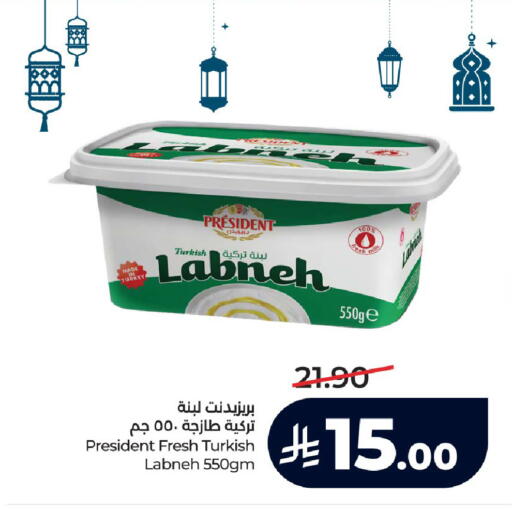 available at لولو هايبرماركت in مملكة العربية السعودية, السعودية, سعودية - الرياض