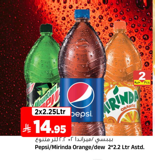 Orange available at Al Madina Hypermarket in KSA, Saudi Arabia, Saudi - Riyadh