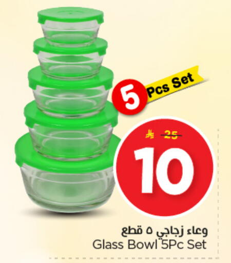 available at Nesto in KSA, Saudi Arabia, Saudi - Buraidah