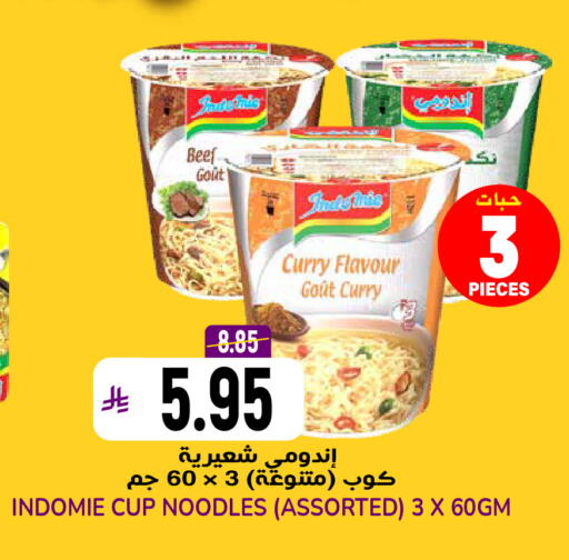 available at Grand Hyper in KSA, Saudi Arabia, Saudi - Riyadh