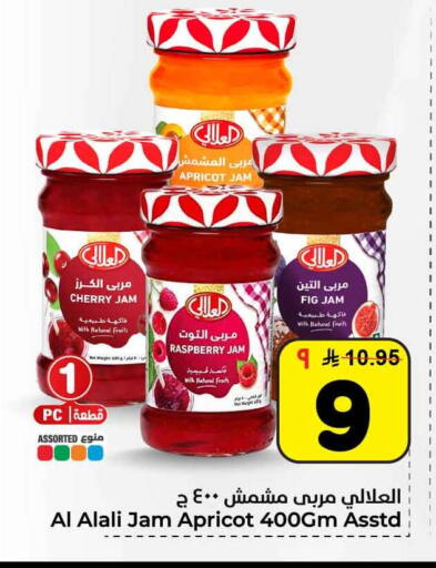 Cherry Apricot Raspberry Fig available at هايبر الوفاء in مملكة العربية السعودية, السعودية, سعودية - الرياض