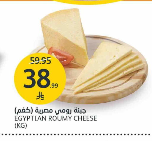 available at AlJazera Shopping Center in KSA, Saudi Arabia, Saudi - Riyadh