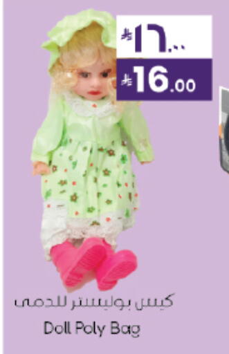 available at City Flower in KSA, Saudi Arabia, Saudi - Hail