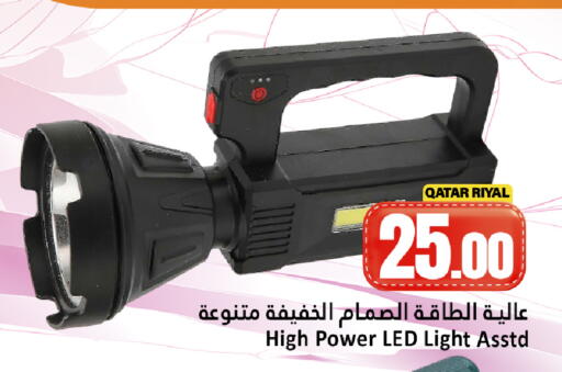 available at Dana Hypermarket in Qatar - Umm Salal