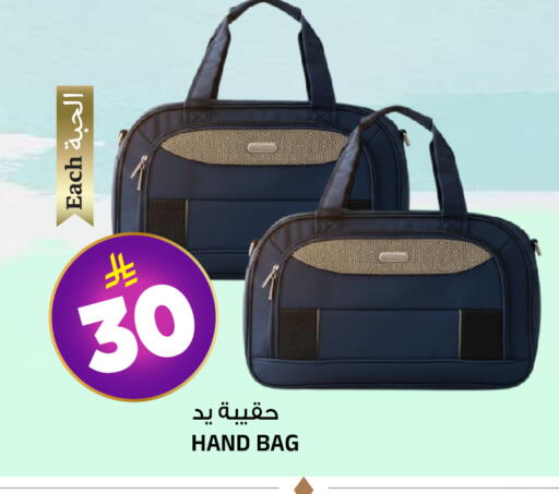 available at Al Madina Hypermarket in KSA, Saudi Arabia, Saudi - Riyadh
