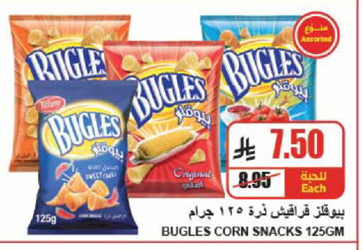 available at A Market in KSA, Saudi Arabia, Saudi - Riyadh