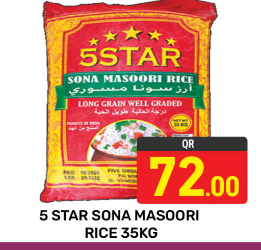 available at مجلس هايبرماركت in قطر - الدوحة