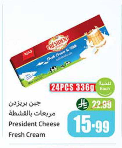 available at Othaim Markets in KSA, Saudi Arabia, Saudi - Al Duwadimi