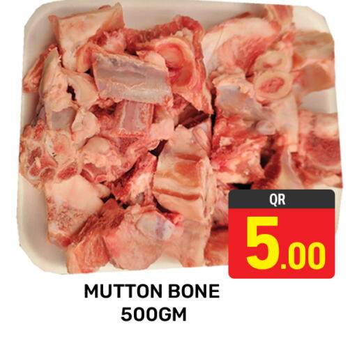 available at مجلس هايبرماركت in قطر - الدوحة