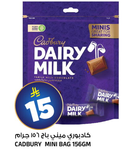 available at Al Madina Hypermarket in KSA, Saudi Arabia, Saudi - Riyadh