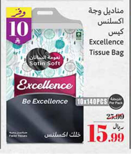 available at Othaim Markets in KSA, Saudi Arabia, Saudi - Tabuk