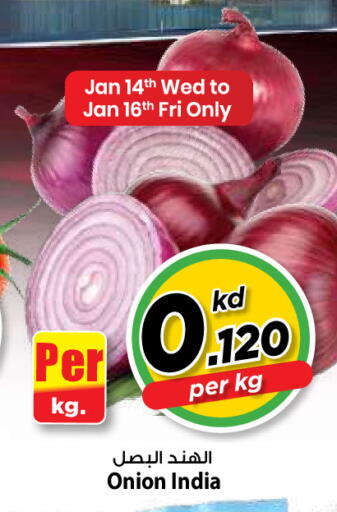 Onion from India available at مارك & سايف in الكويت - محافظة الأحمدي