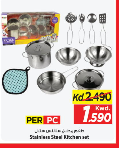available at Mark & Save in Kuwait - Kuwait City