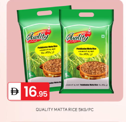 available at TALAL MARKET in UAE - Dubai