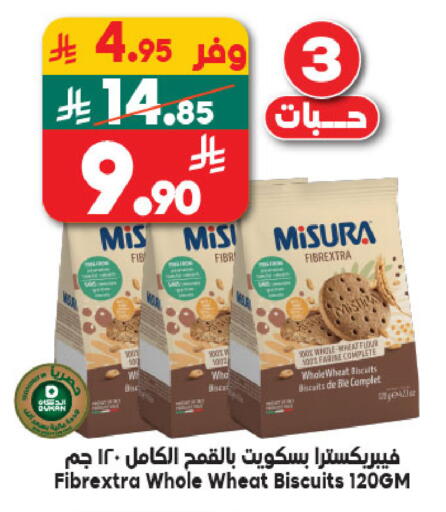 available at الدكان in مملكة العربية السعودية, السعودية, سعودية - المدينة المنورة