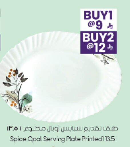 available at ستي فلاور in مملكة العربية السعودية, السعودية, سعودية - نجران