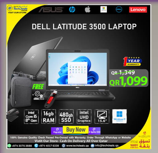 available at تك ديلس ترادينغ in قطر - أم صلال