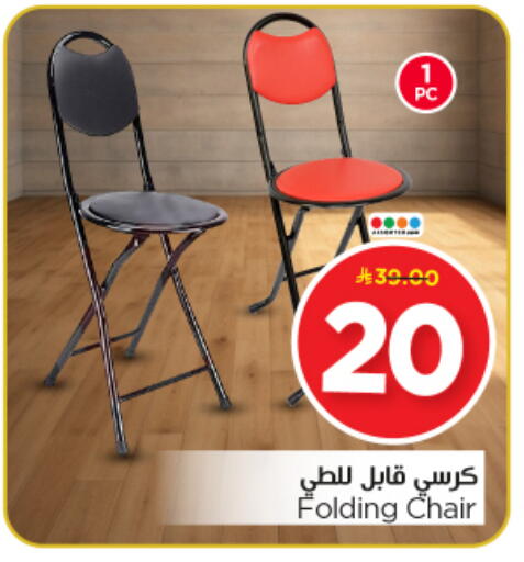 available at Nesto in KSA, Saudi Arabia, Saudi - Riyadh