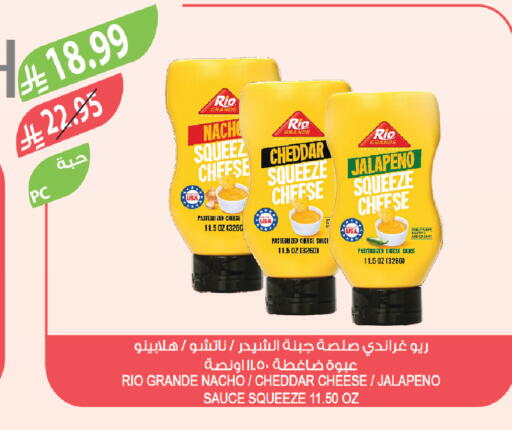 available at المزرعة in مملكة العربية السعودية, السعودية, سعودية - الخبر‎