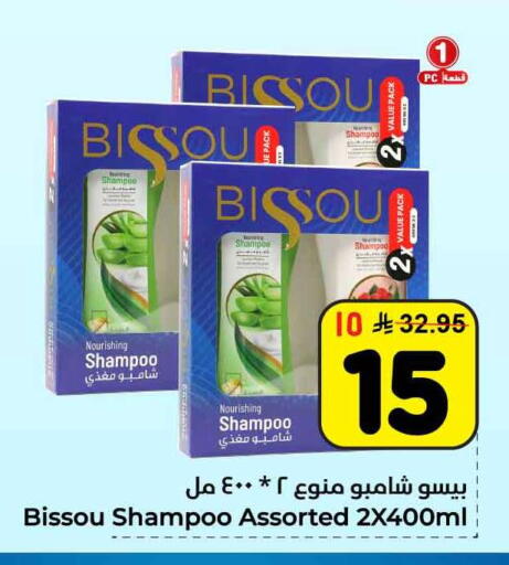available at هايبر الوفاء in مملكة العربية السعودية, السعودية, سعودية - الطائف