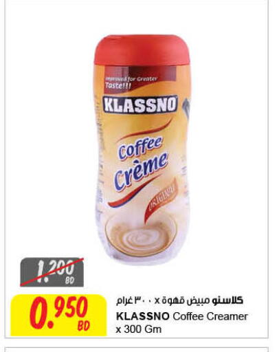 available at The Sultan Center in Bahrain