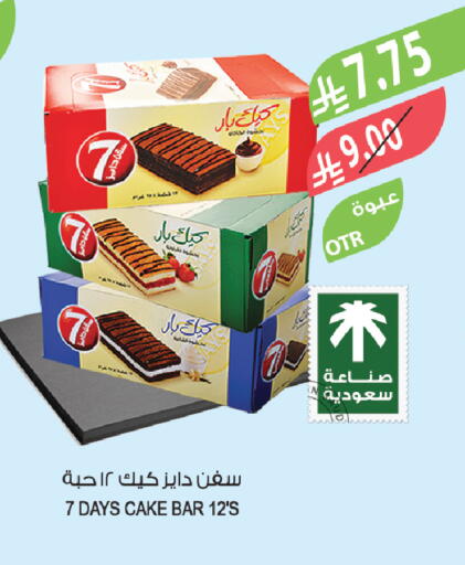 available at المزرعة in مملكة العربية السعودية, السعودية, سعودية - الخبر‎