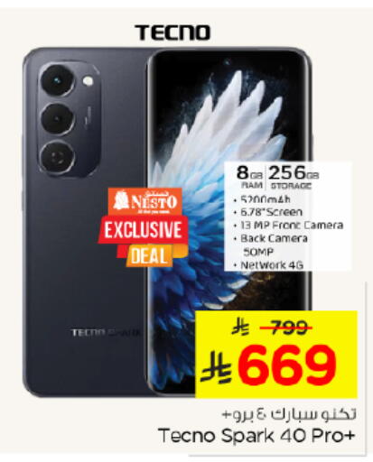 available at Nesto in KSA, Saudi Arabia, Saudi - Al Majmaah