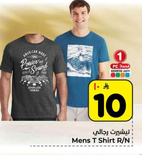 available at Hyper Al Wafa in KSA, Saudi Arabia, Saudi - Jeddah