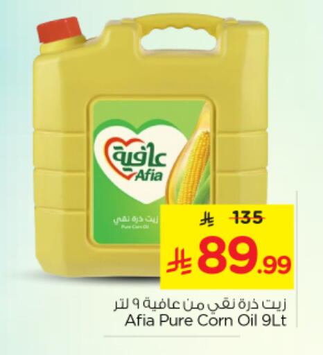 available at Nesto in KSA, Saudi Arabia, Saudi - Al-Kharj