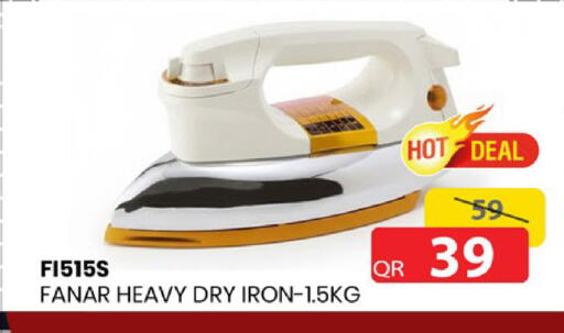 available at باريس هايبرماركت in قطر - أم صلال