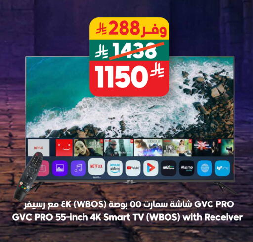 available at Dukan in KSA, Saudi Arabia, Saudi - Jeddah