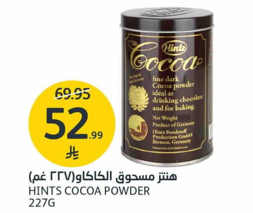 available at AlJazera Shopping Center in KSA, Saudi Arabia, Saudi - Riyadh