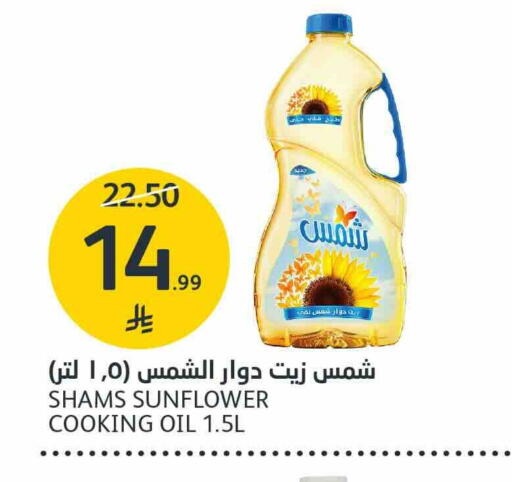 available at AlJazera Shopping Center in KSA, Saudi Arabia, Saudi - Riyadh