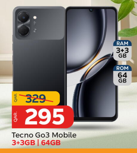 available at باريس هايبرماركت in قطر - الدوحة