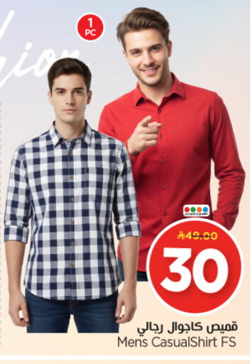 available at Nesto in KSA, Saudi Arabia, Saudi - Riyadh