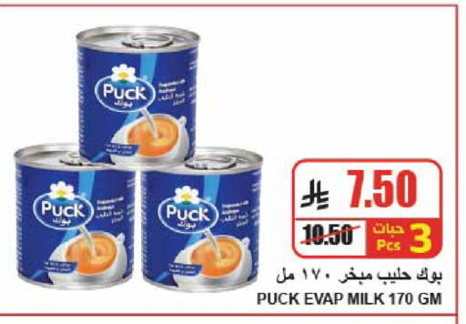 available at A ماركت in مملكة العربية السعودية, السعودية, سعودية - الرياض