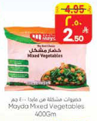 available at ستي فلاور in مملكة العربية السعودية, السعودية, سعودية - الجبيل‎