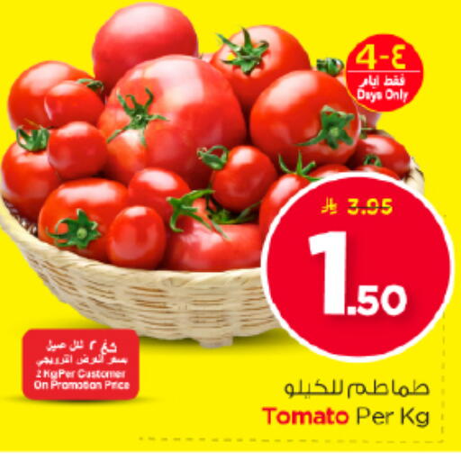 Tomato available at نستو in مملكة العربية السعودية, السعودية, سعودية - الرياض