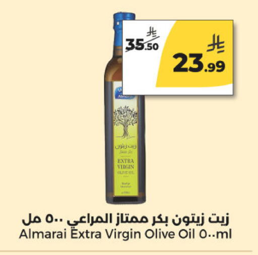 available at Danah Daily Fresh in KSA, Saudi Arabia, Saudi - Riyadh