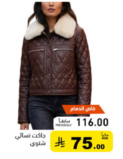 available at Aswaq Ramez in KSA, Saudi Arabia, Saudi - Tabuk