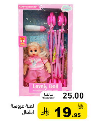 available at Aswaq Ramez in KSA, Saudi Arabia, Saudi - Tabuk