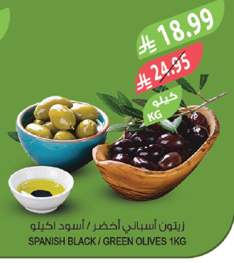 available at المزرعة in مملكة العربية السعودية, السعودية, سعودية - القطيف‎