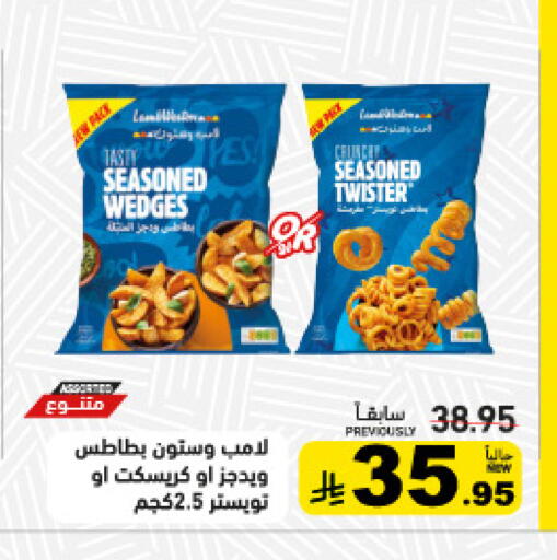 available at Aswaq Ramez in KSA, Saudi Arabia, Saudi - Tabuk
