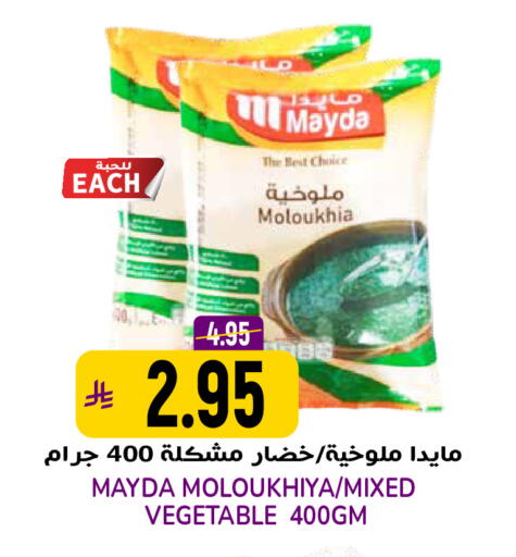 available at جراند هايبر in مملكة العربية السعودية, السعودية, سعودية - الرياض