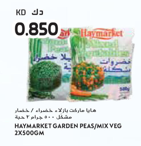 Peas available at جراند كوستو in الكويت - محافظة الأحمدي