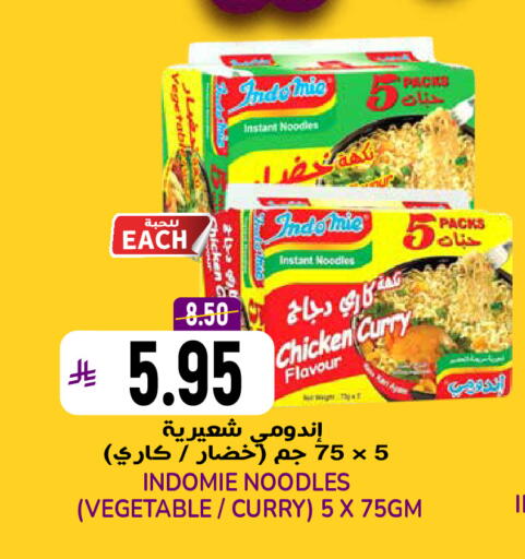 available at Grand Hyper in KSA, Saudi Arabia, Saudi - Riyadh